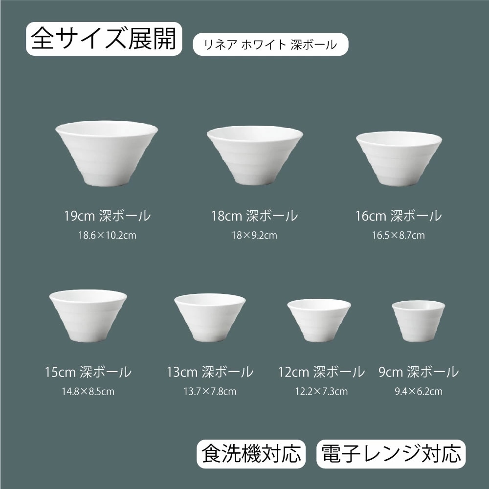 サイズ